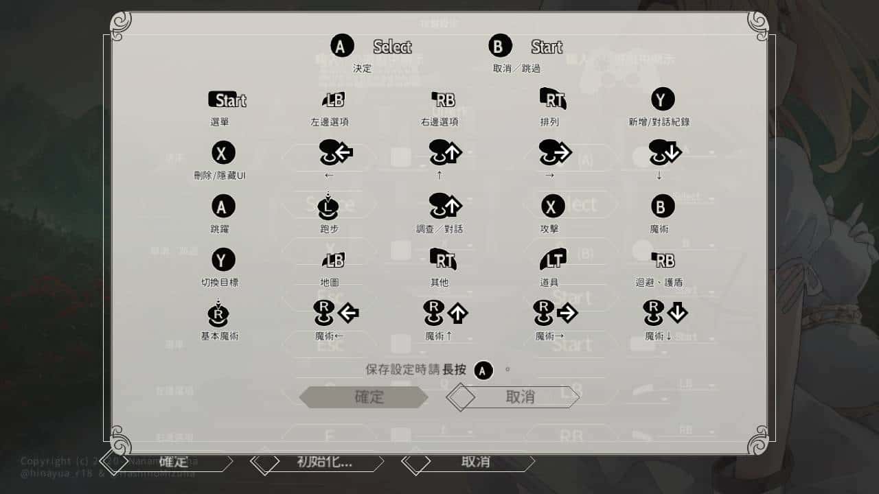游戏截图5
